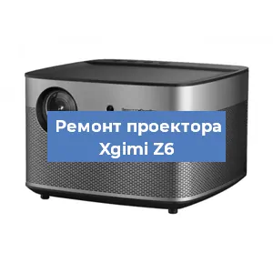 Замена системной платы на проекторе Xgimi Z6 в Санкт-Петербурге